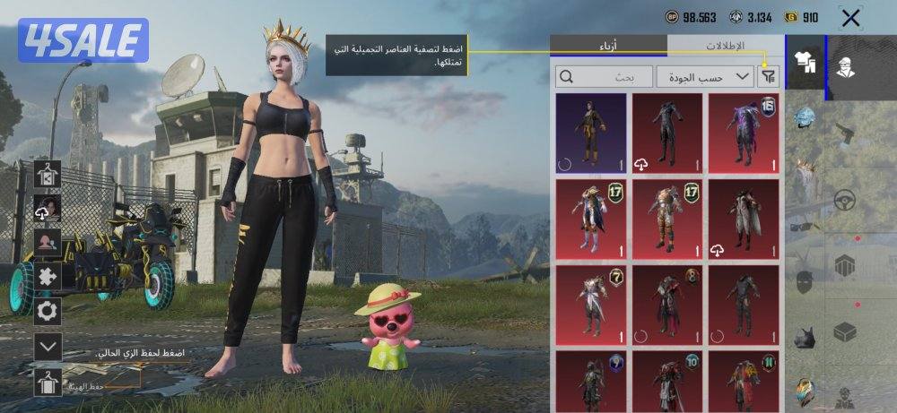 حساب ببجي بيعه سريعه دوج ومثكات لفل الحساب 770