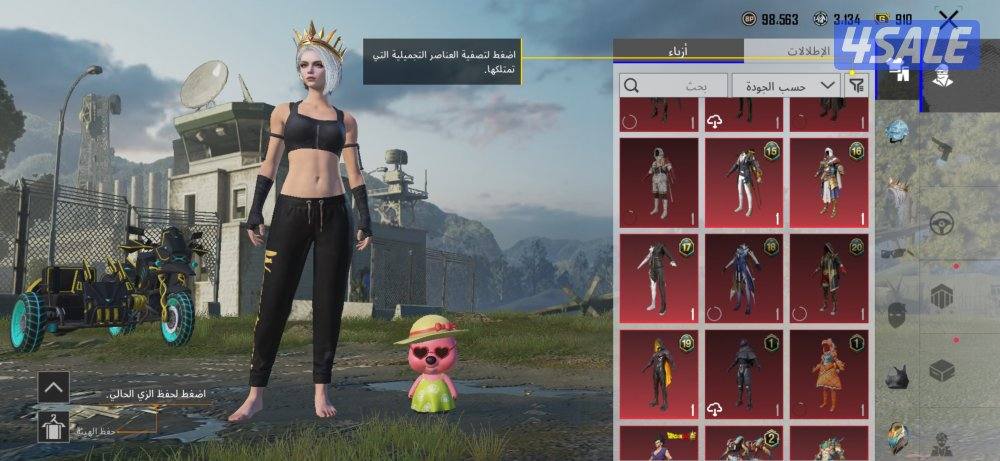 حساب ببجي بيعه سريعه دوج ومثكات لفل الحساب 772