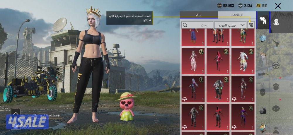 حساب ببجي بيعه سريعه دوج ومثكات لفل الحساب 774