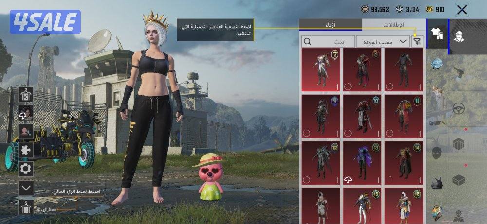 حساب ببجي بيعه سريعه دوج ومثكات لفل الحساب 773