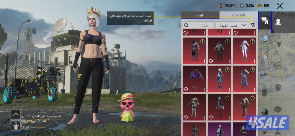 حساب ببجي بيعه سريعه دوج ومثكات لفل الحساب 775