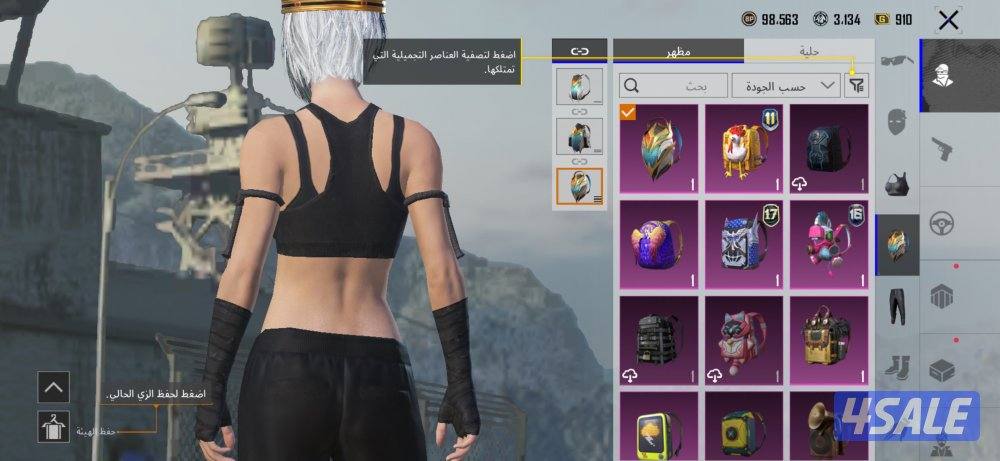 حساب ببجي بيعه سريعه دوج ومثكات لفل الحساب 777