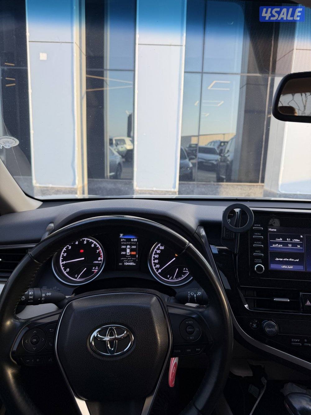كامري 20232