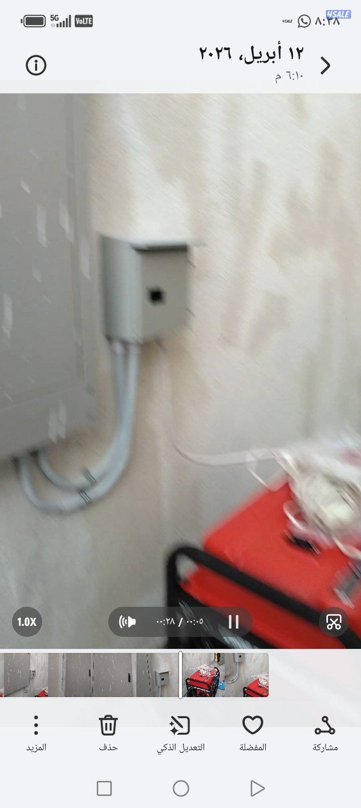 توصيل كهربات المكينة او الطاقة الشمسية على الدبيه البيت الرايس0