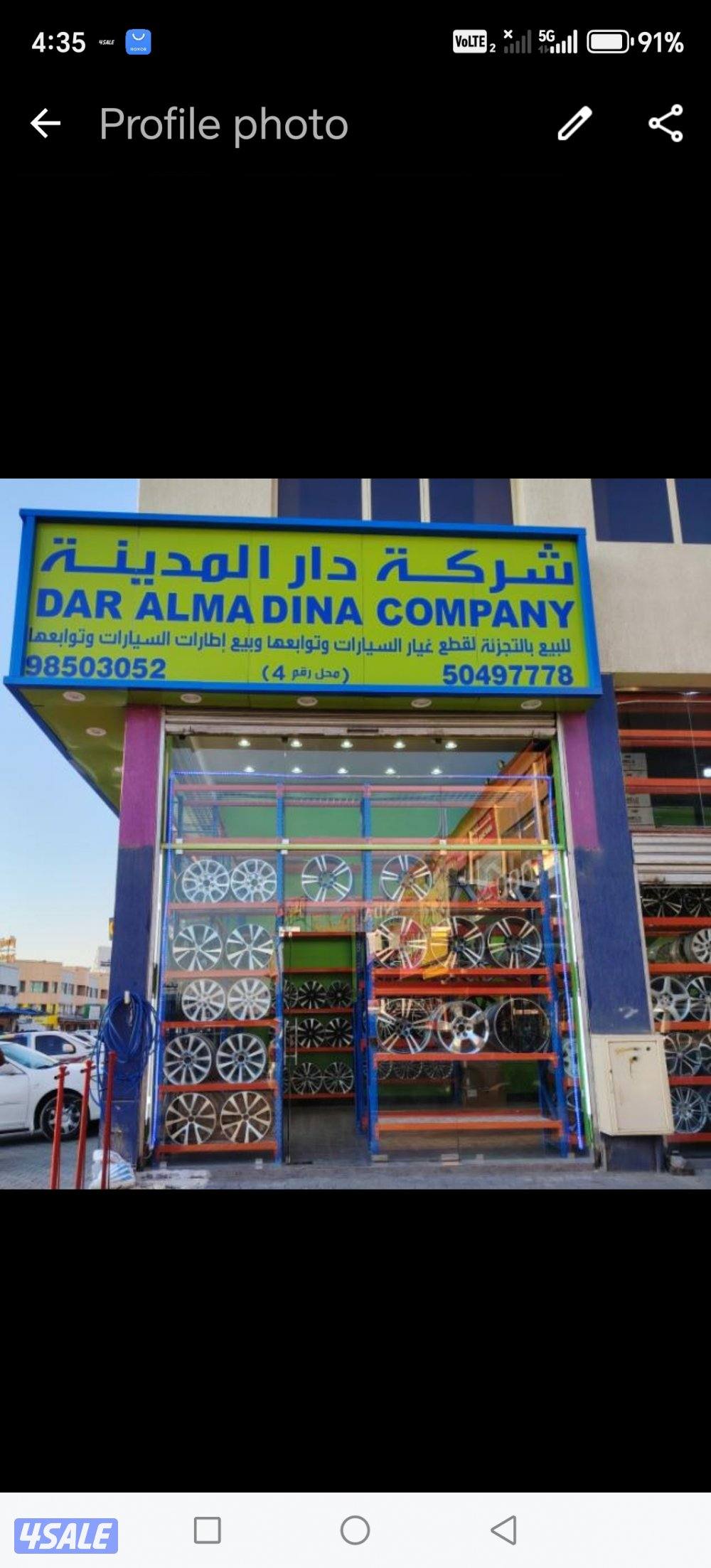 للبيع جميع انواع الرینقات مستعمله اصليه جدید صيني9