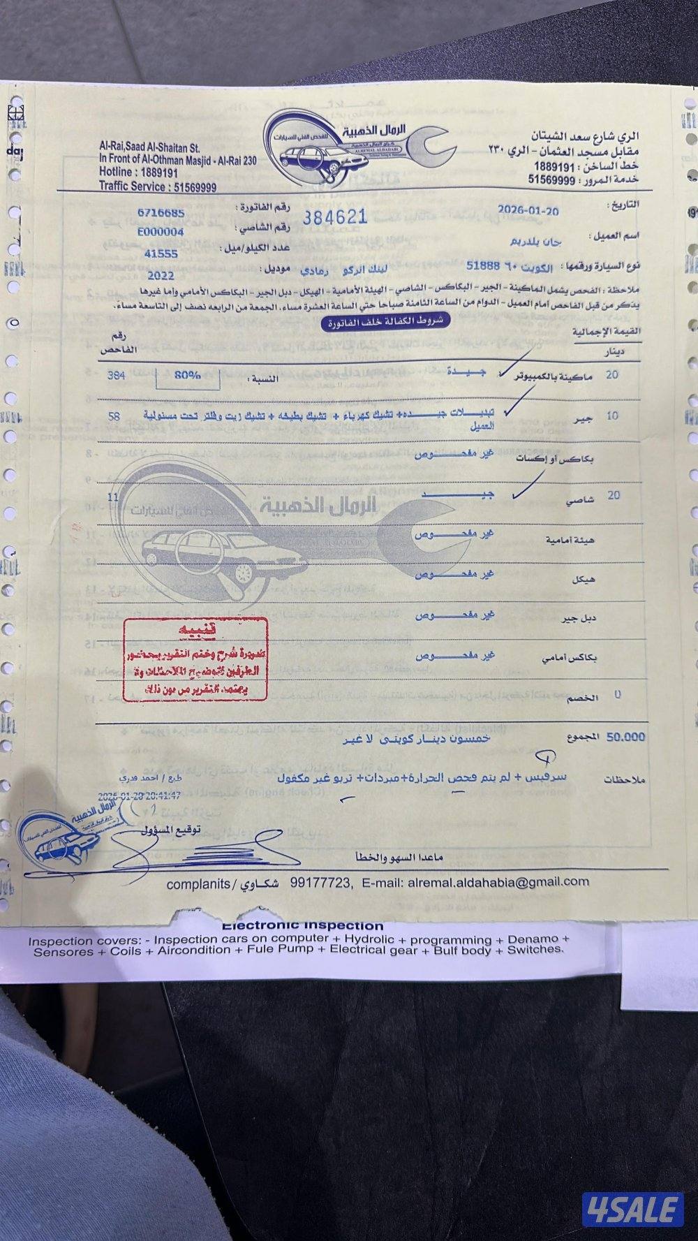 ممشى 40 الف فقط 2022 لينك & كو الزياني Lynk&co بحالة الوكالة1