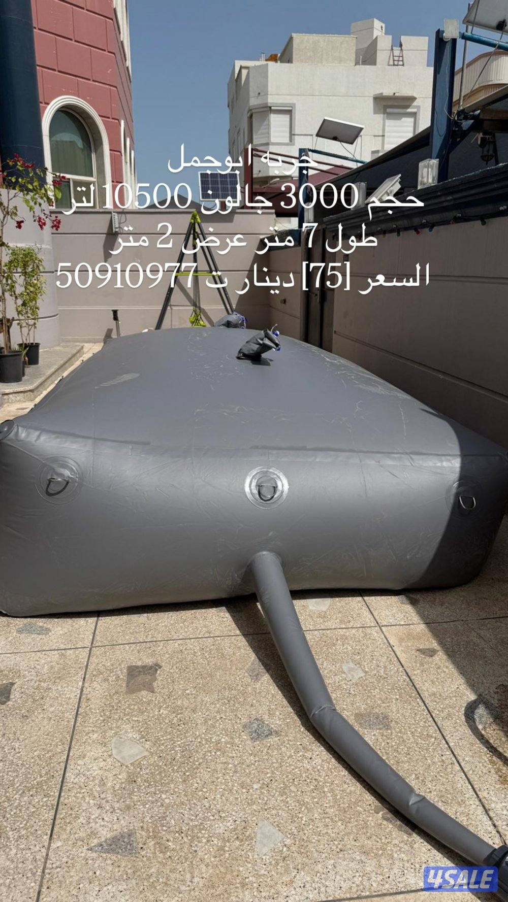 جربه ابوجمل0