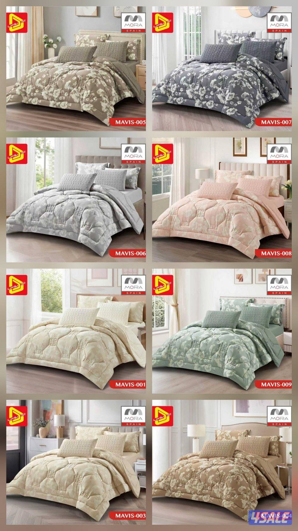 أحدث تشكيلة من الديباجات نفرين و نفر ونص فندقي السعر حسب المديل0