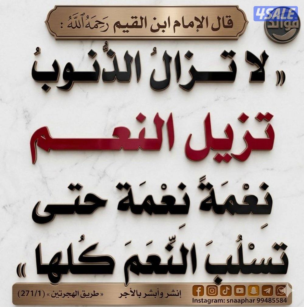 للايجار شقة كبيرة اربع غرف غرفة خد امه0