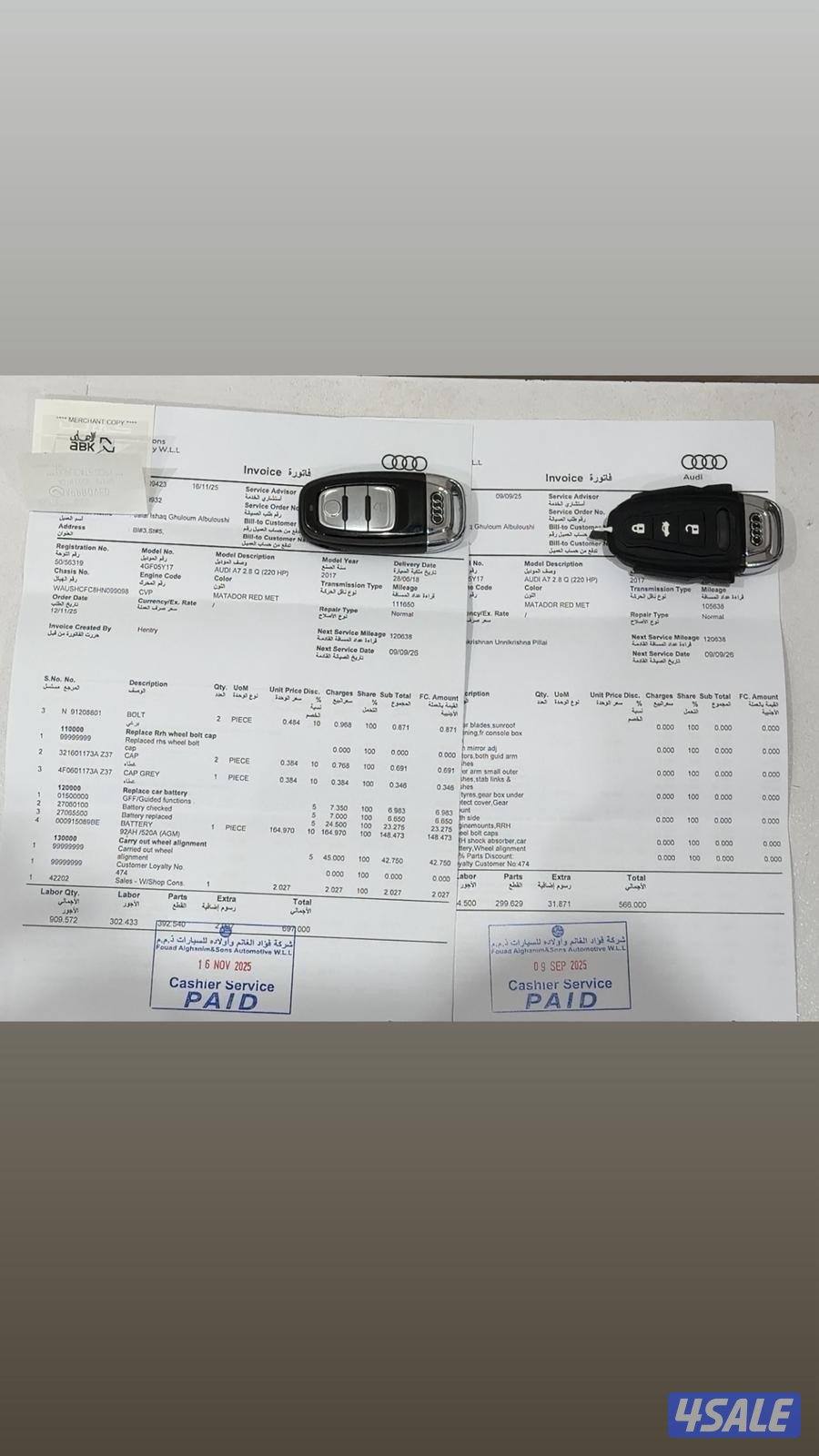 A7 2017 بحالة الوكالة9