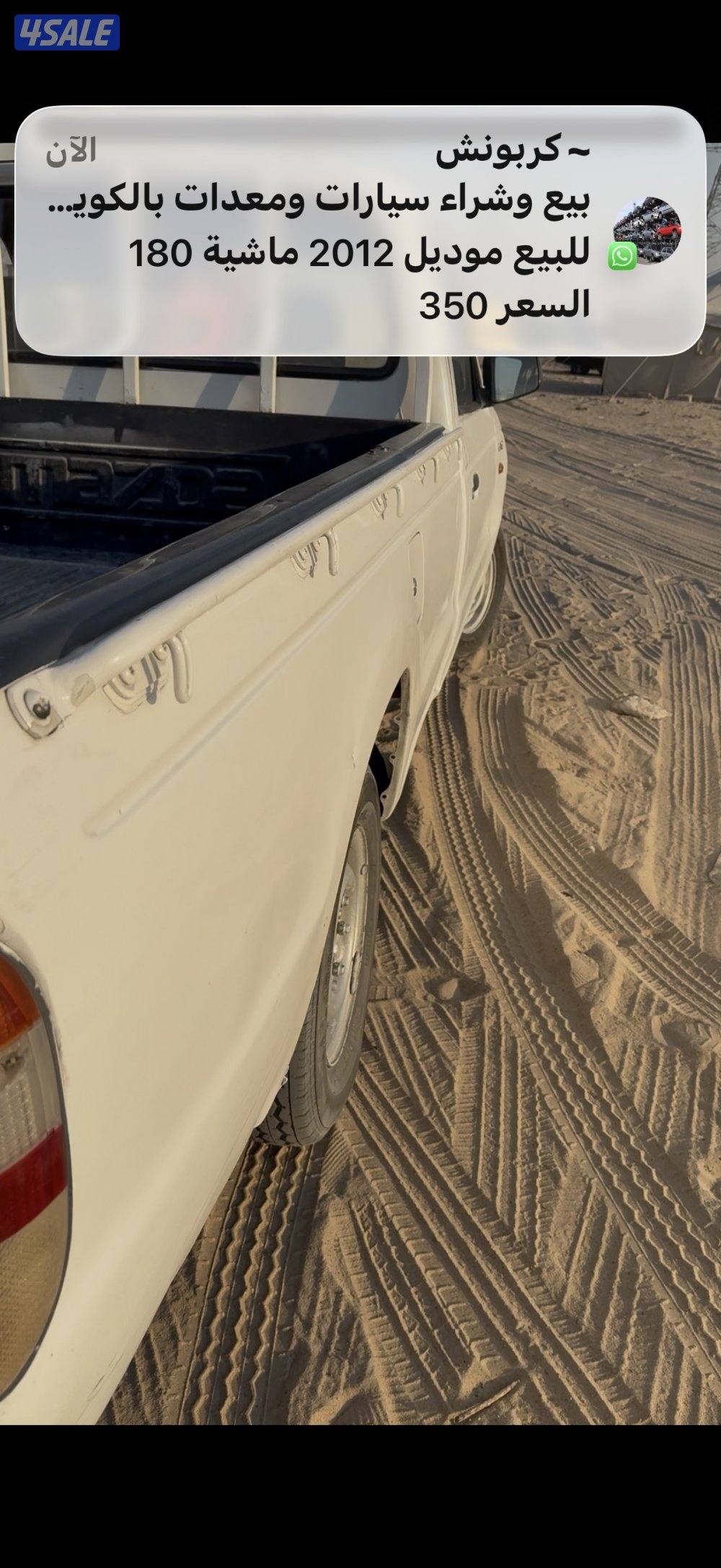 وانيت فورد م٢٠٠١ ماكينه وقيرم مازدا قير عادي فيه تامين4