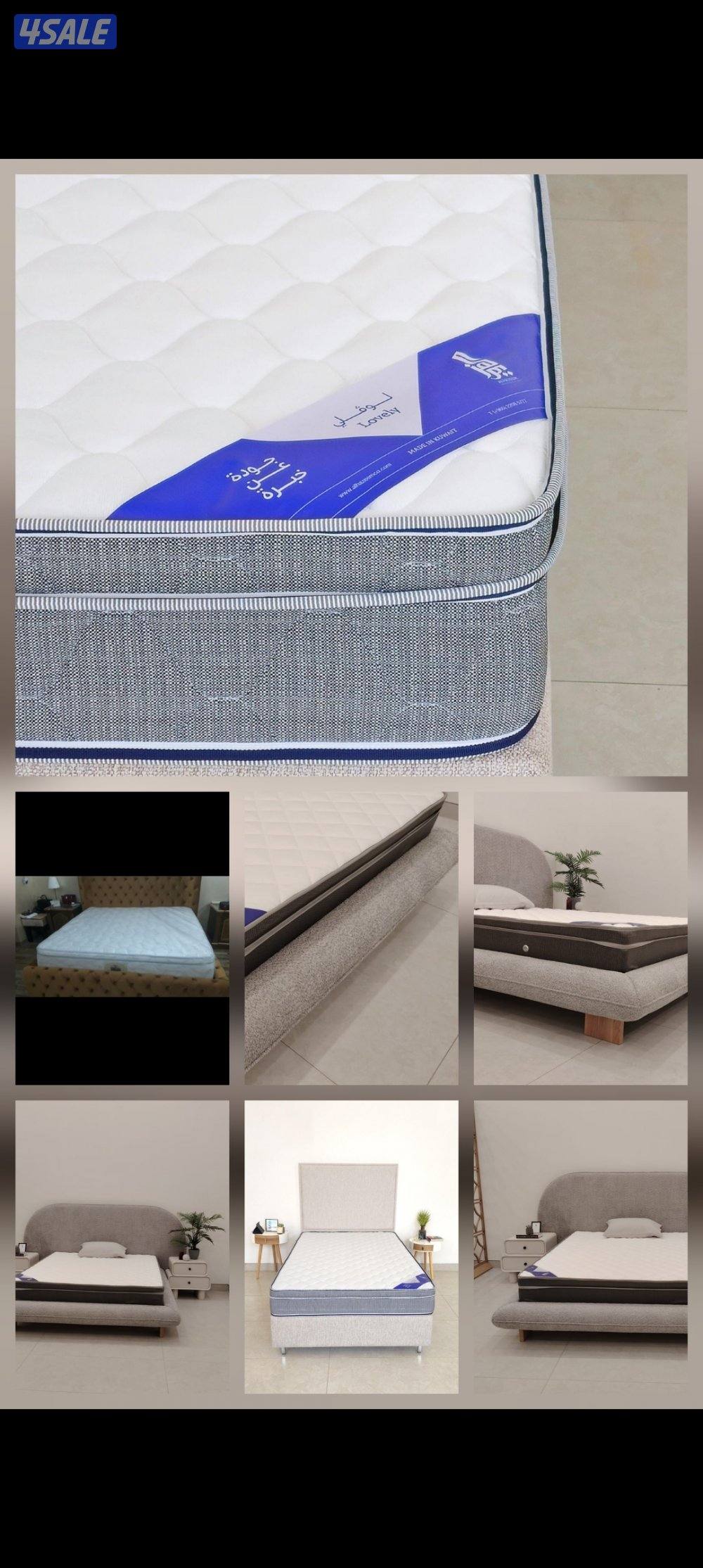 أحدث تشكيلة من الديباجات نفرين و نفر ونص فندقي السعر حسب المديل4