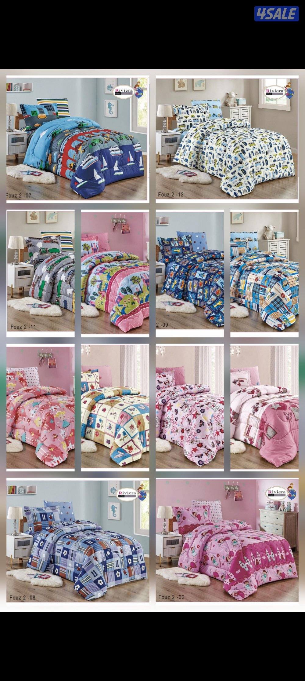 أحدث تشكيلة من الديباجات نفرين و نفر ونص فندقي السعر حسب المديل8