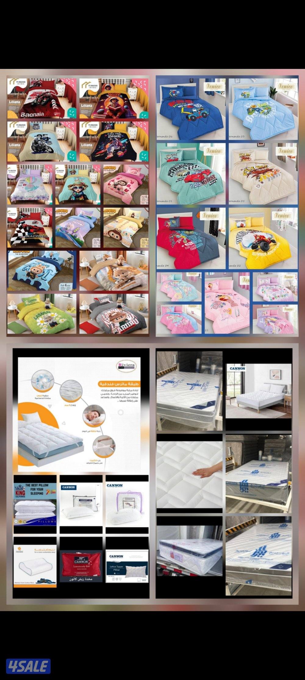 أحدث تشكيلة من الديباجات نفرين و نفر ونص فندقي السعر حسب المديل9