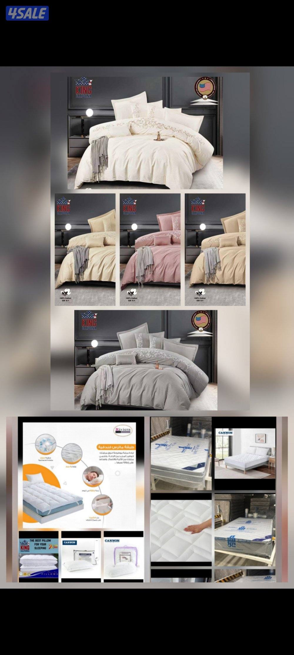 أحدث تشكيلة من الديباجات نفرين و نفر ونص فندقي السعر حسب المديل10