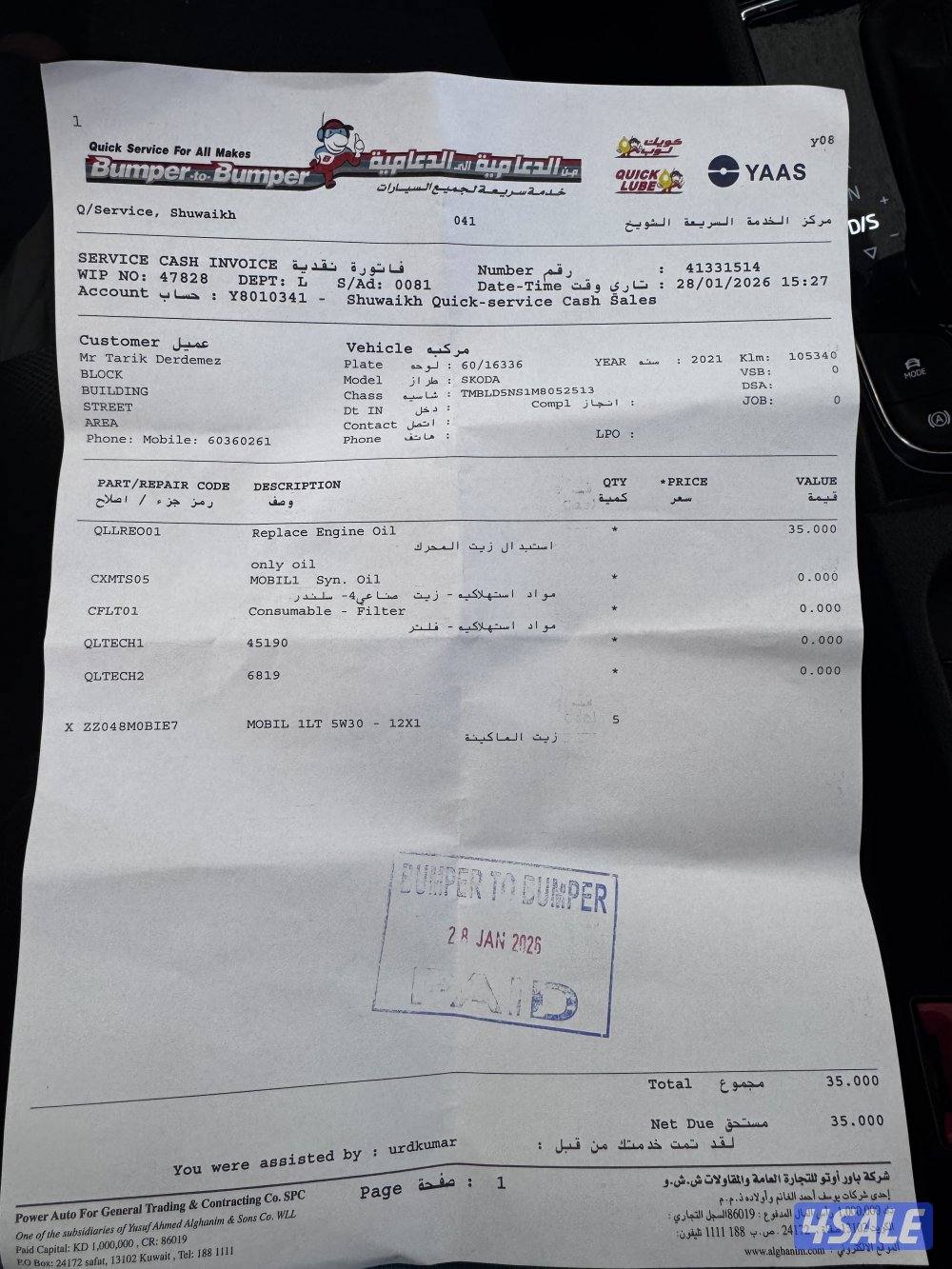 Skoda Kodiaq 2.0 TSI 4x4, 202114