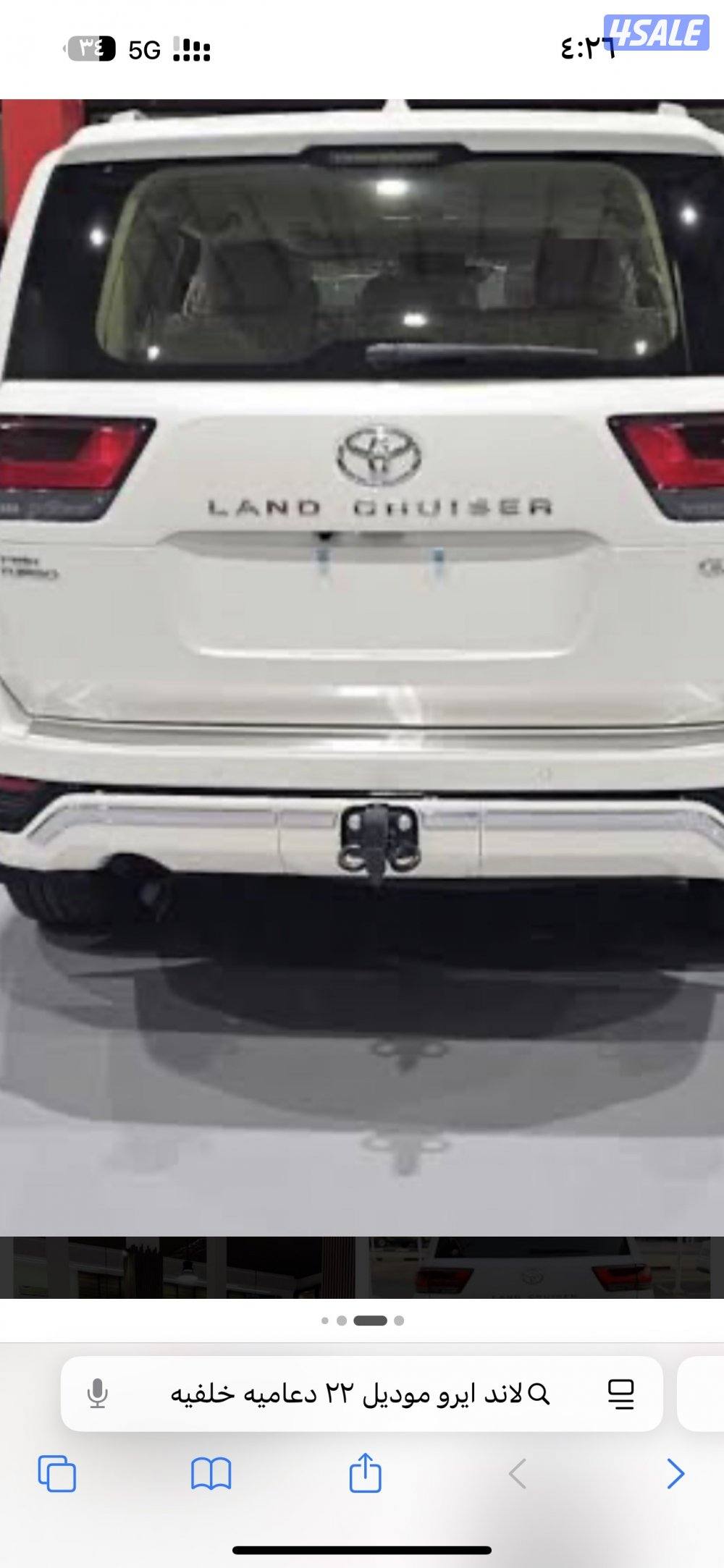 توصيل جميع أنواع قطع الغيار من السكراب والي جميع المناطق2