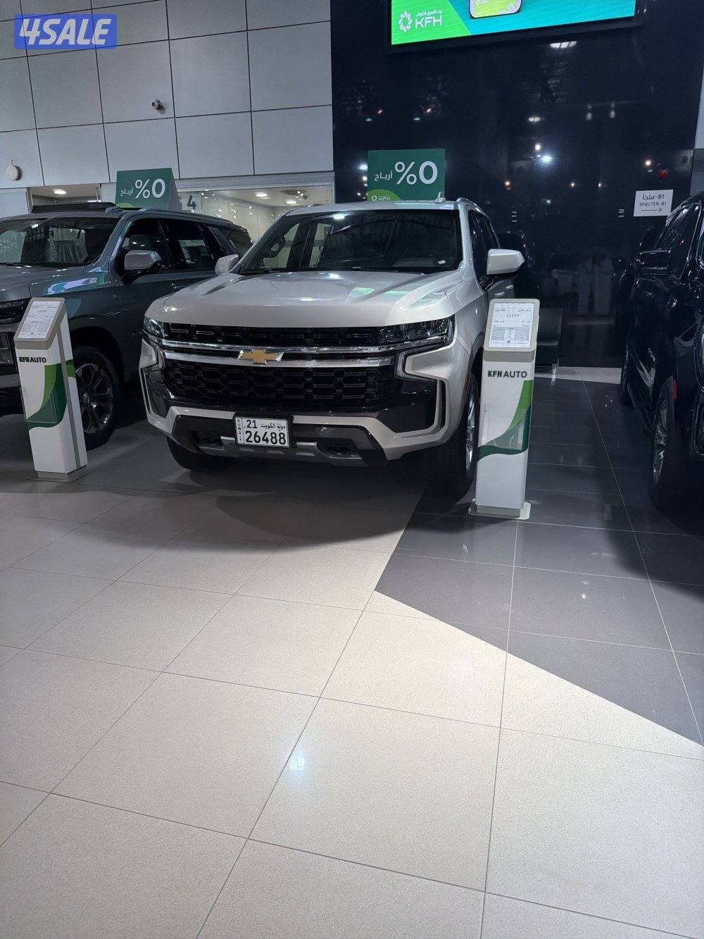 للبيع شفر تاهو0