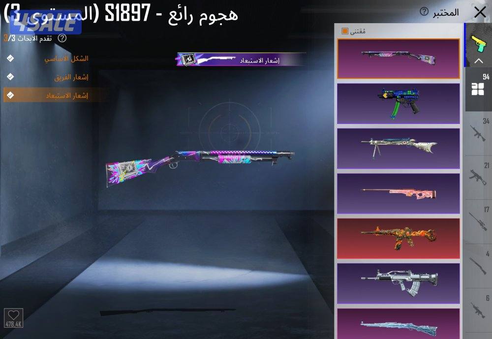 حساب ببجي للبيع0