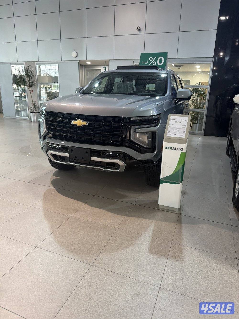 للبيع شفر تاهو0