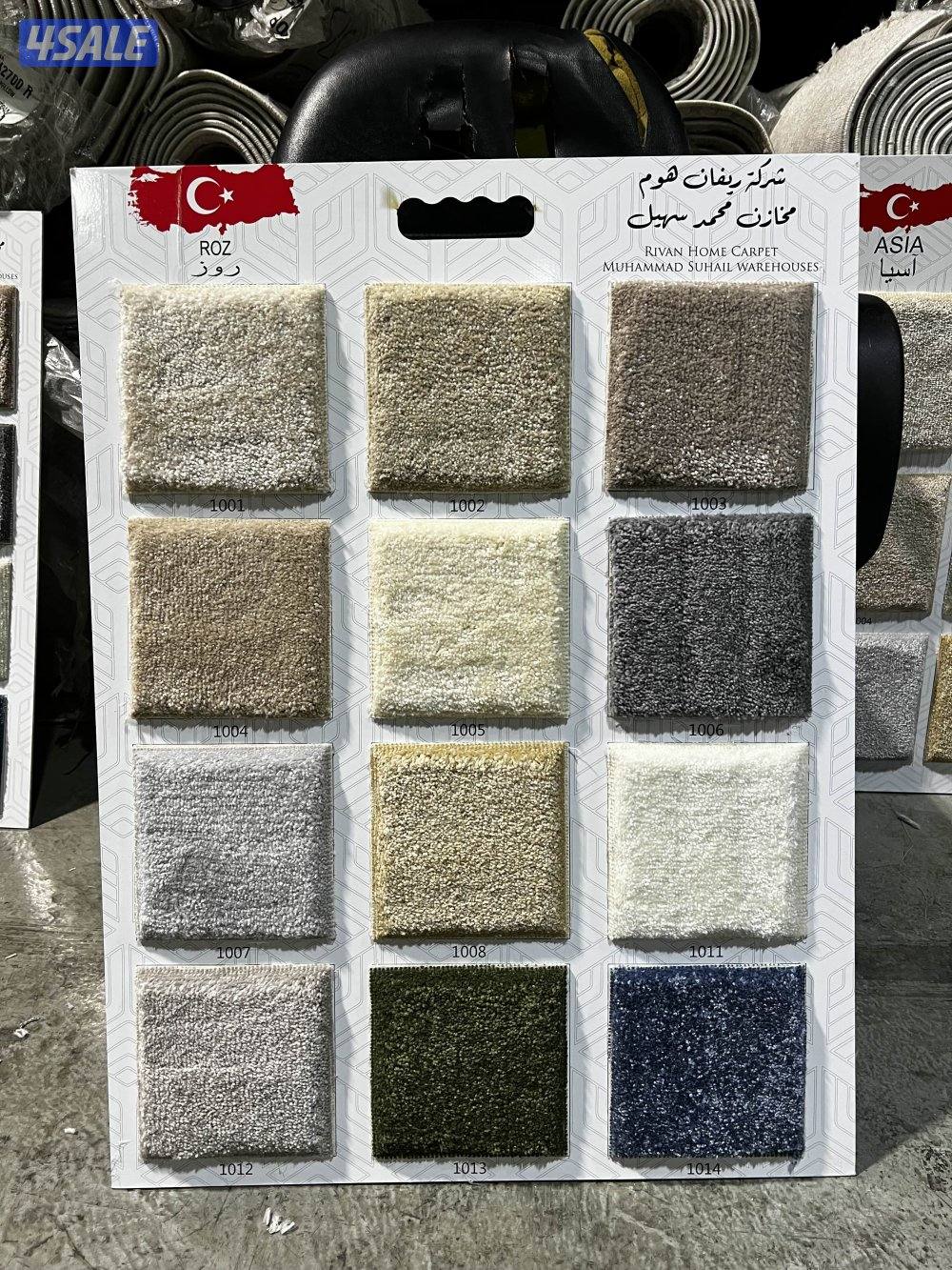 سجاد قص للبيع بسعر الجمله تفصيل مجالس سجاد على طلب0