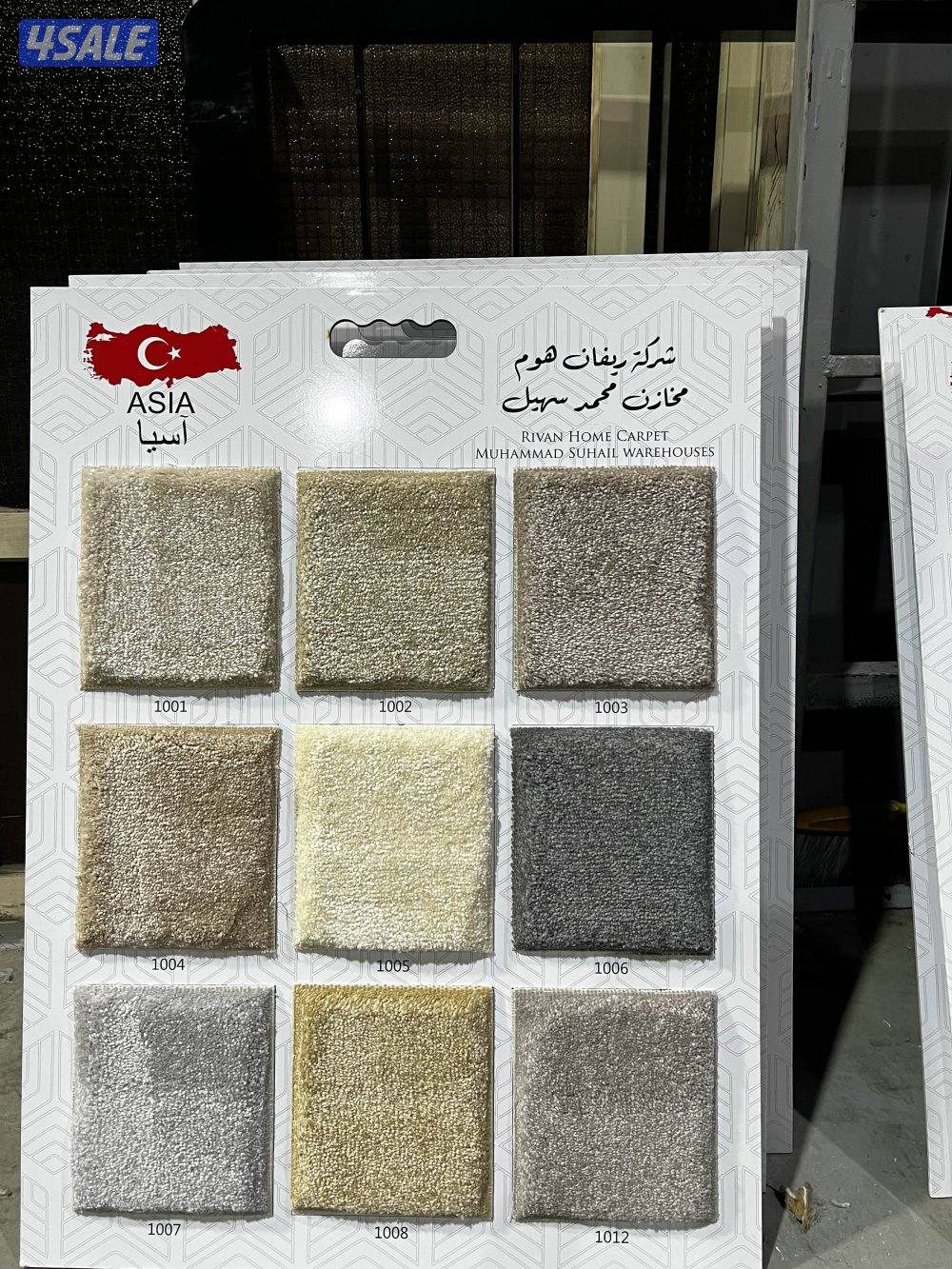 سجاد قص للبيع بسعر الجمله تفصيل مجالس سجاد على طلب1