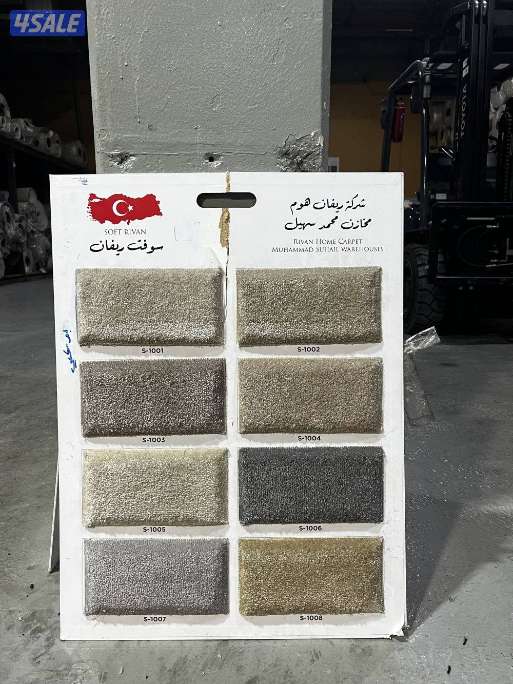 سجاد قص للبيع بسعر الجمله تفصيل مجالس سجاد على طلب3