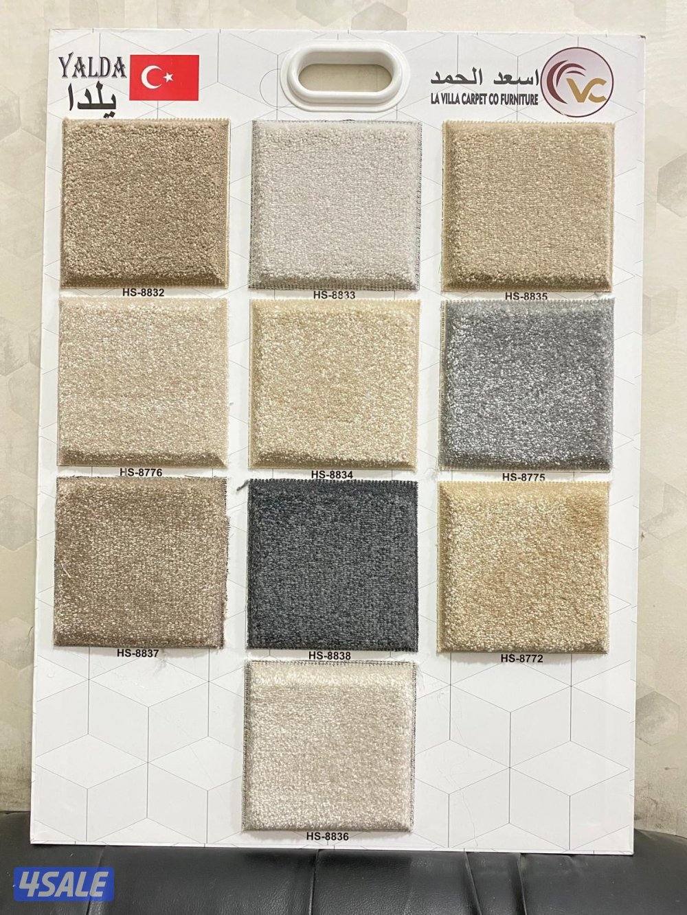 سجاد قص للبيع بسعر الجمله تفصيل مجالس سجاد على طلب9