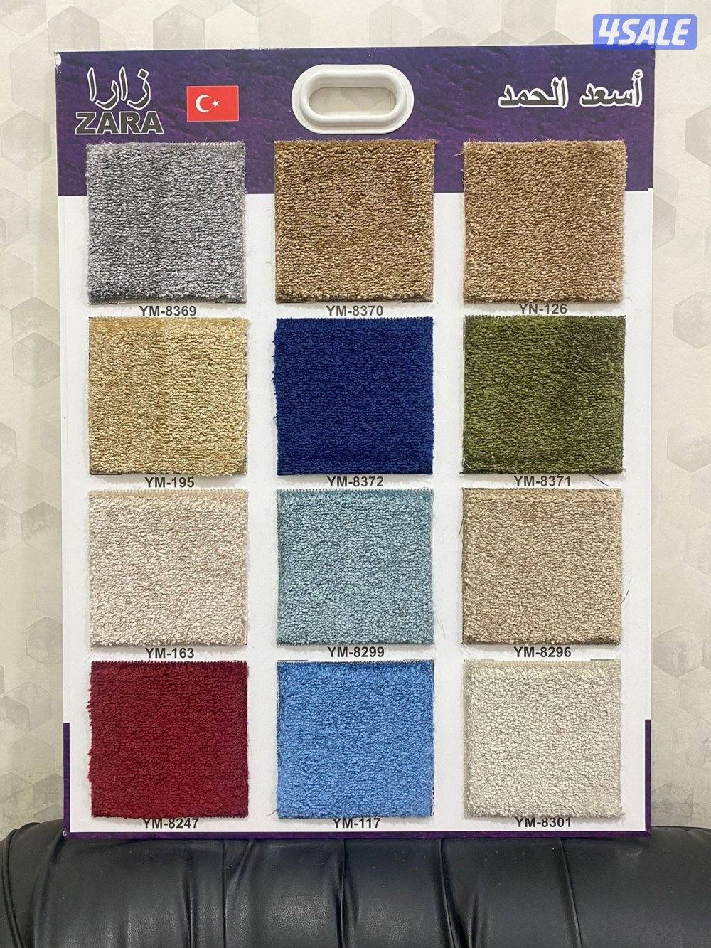 سجاد قص للبيع بسعر الجمله تفصيل مجالس سجاد على طلب8