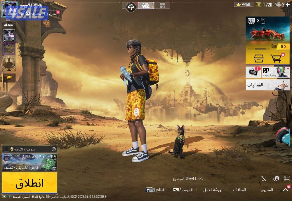 حساب ببجي ببيبي0