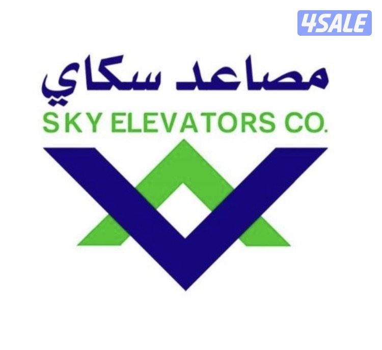 مطلوب مسؤول صيانة0