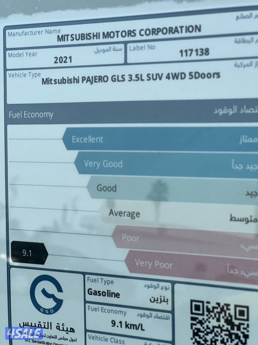 للبيع باجيرو بحالة ممتازة5