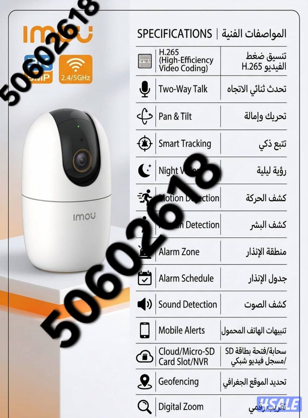 كاميرات مراقبه داخليه بدون وايرات كفاله سنتين1