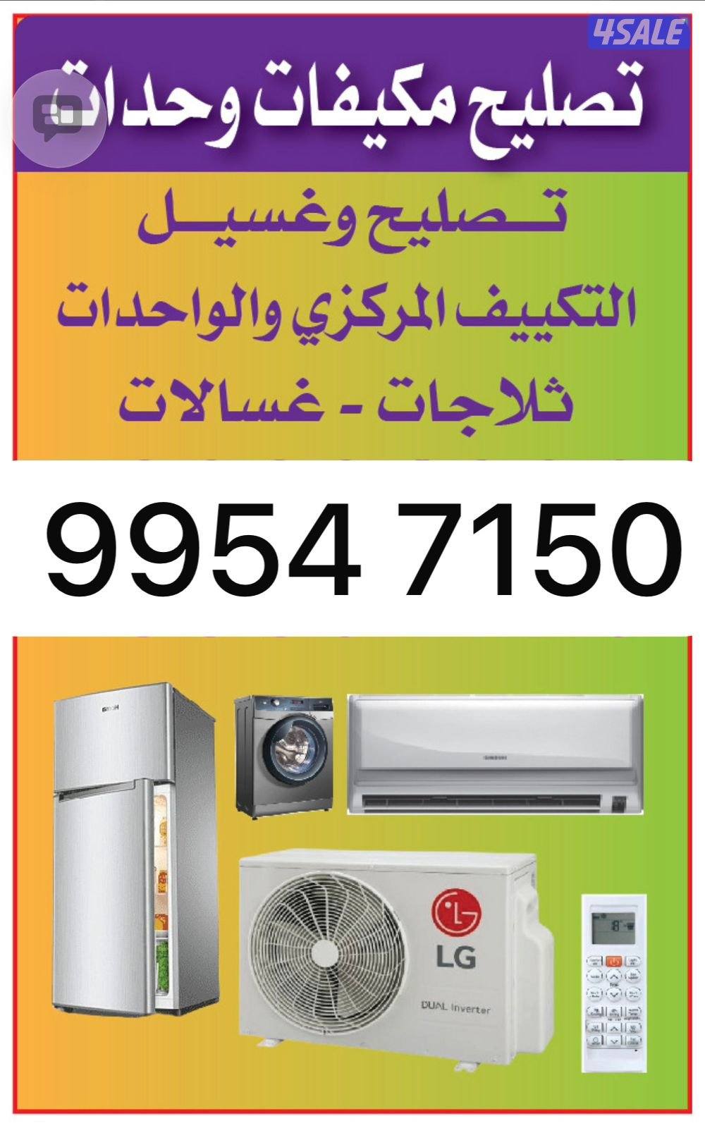 repair central ac split unit0