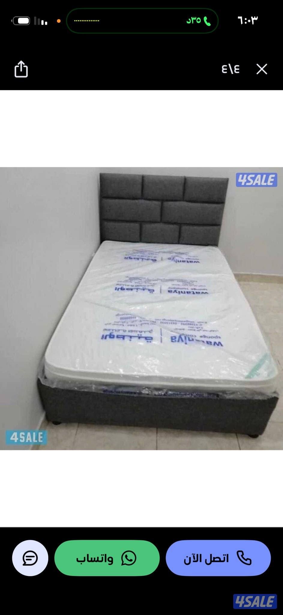 الري التفصيل السرير وفرشات طبي جميع المقاسات11