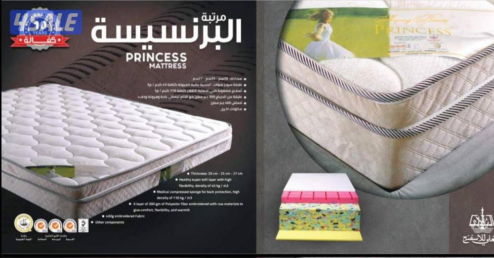 فرشات الوطنيه والبغلي اسبرنج ومضغوط وطبي وعاده1