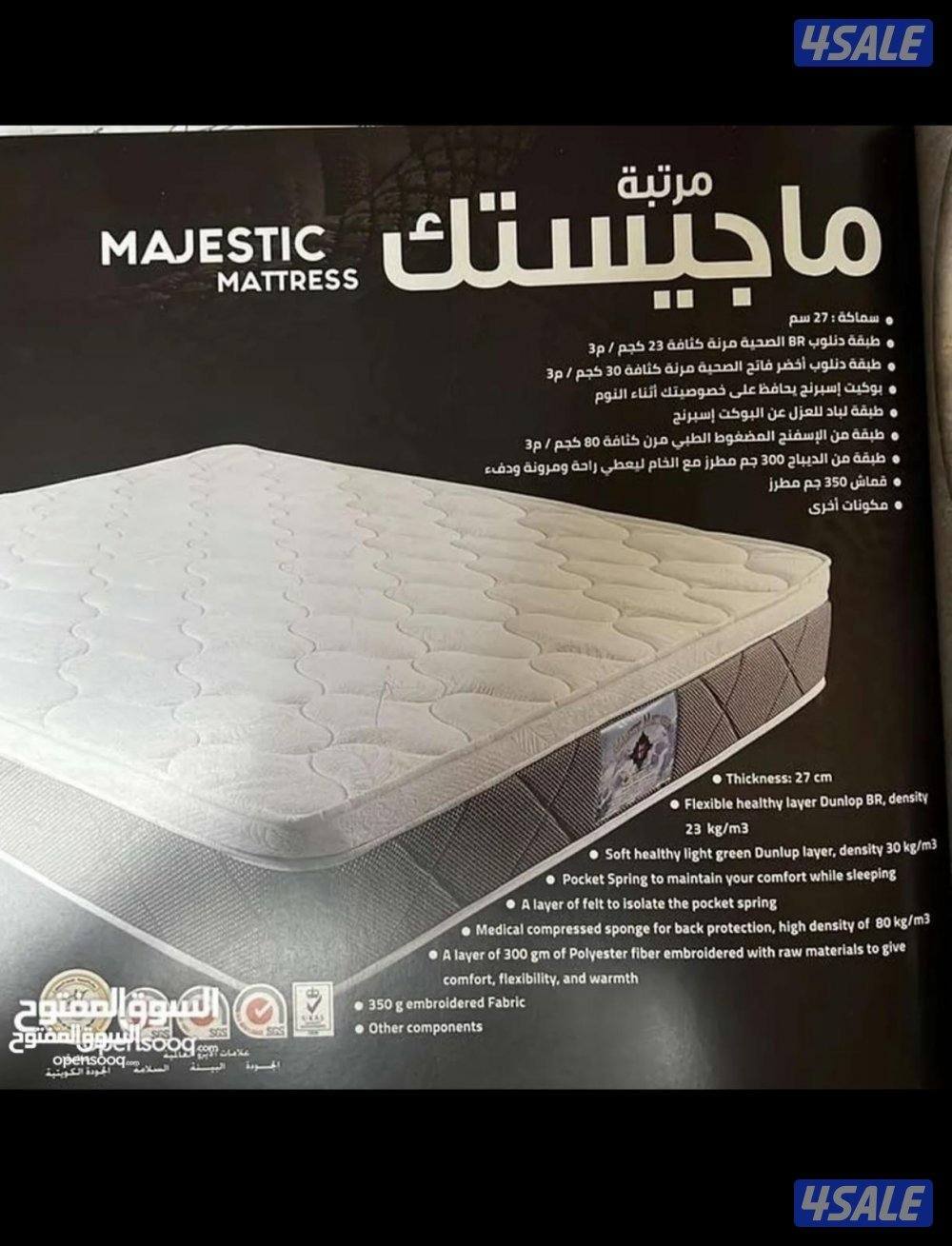 فرشات الوطنيه والبغلي اسبرنج ومضغوط وطبي وعاده12