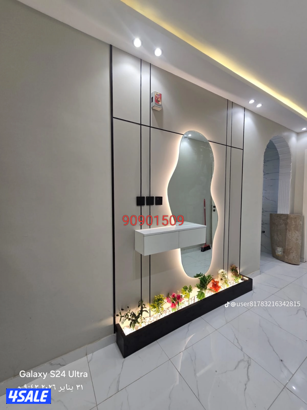 صبغ كويتي اصلي معتمد ترخيص الشركة ٢٠٠٧٢٤٢3