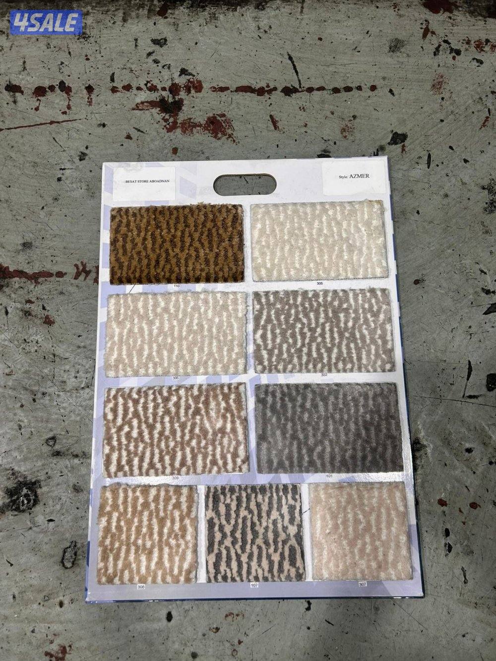 سجاد تركي سجاد قص جميع انواع السجاد مع احدث المديلات2
