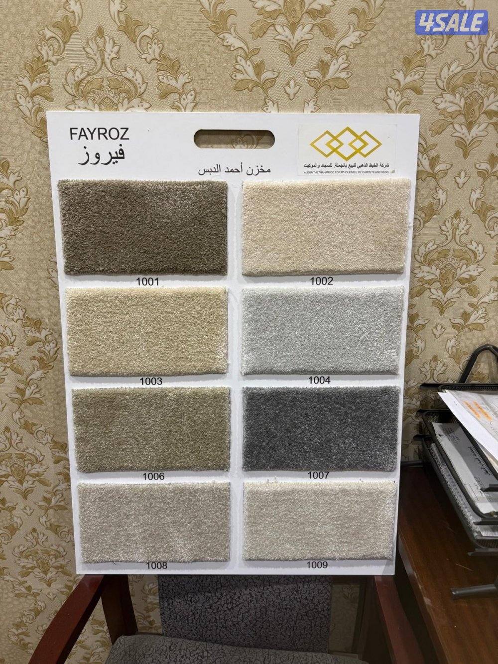 سجاد تركي سجاد قص جميع انواع السجاد مع احدث المديلات11