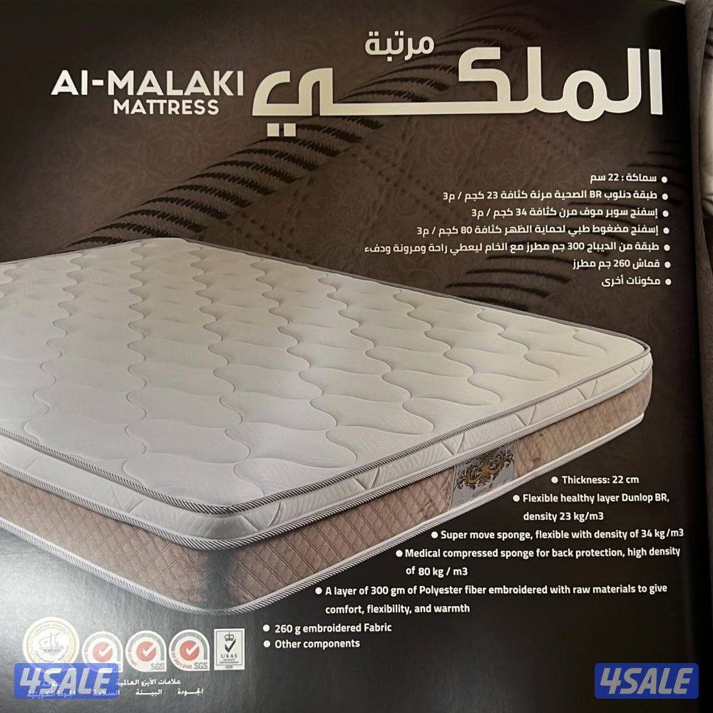 الفرشات البغلي جميع المقاسات1