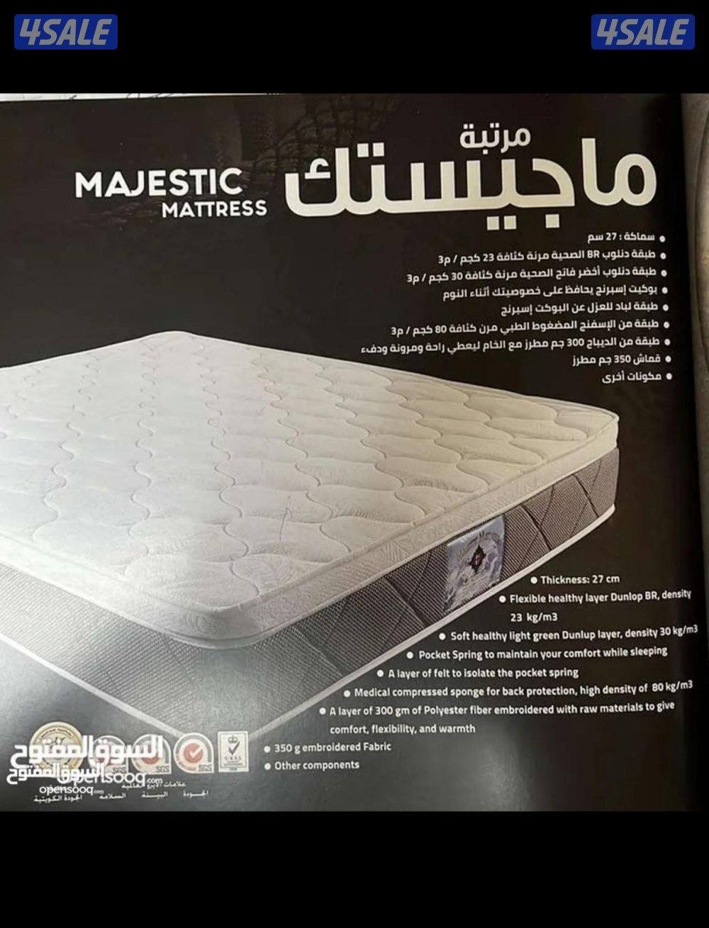 الفرشات البغلي جميع المقاسات2