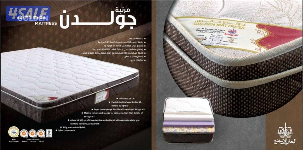 الفرشات البغلي جميع المقاسات4