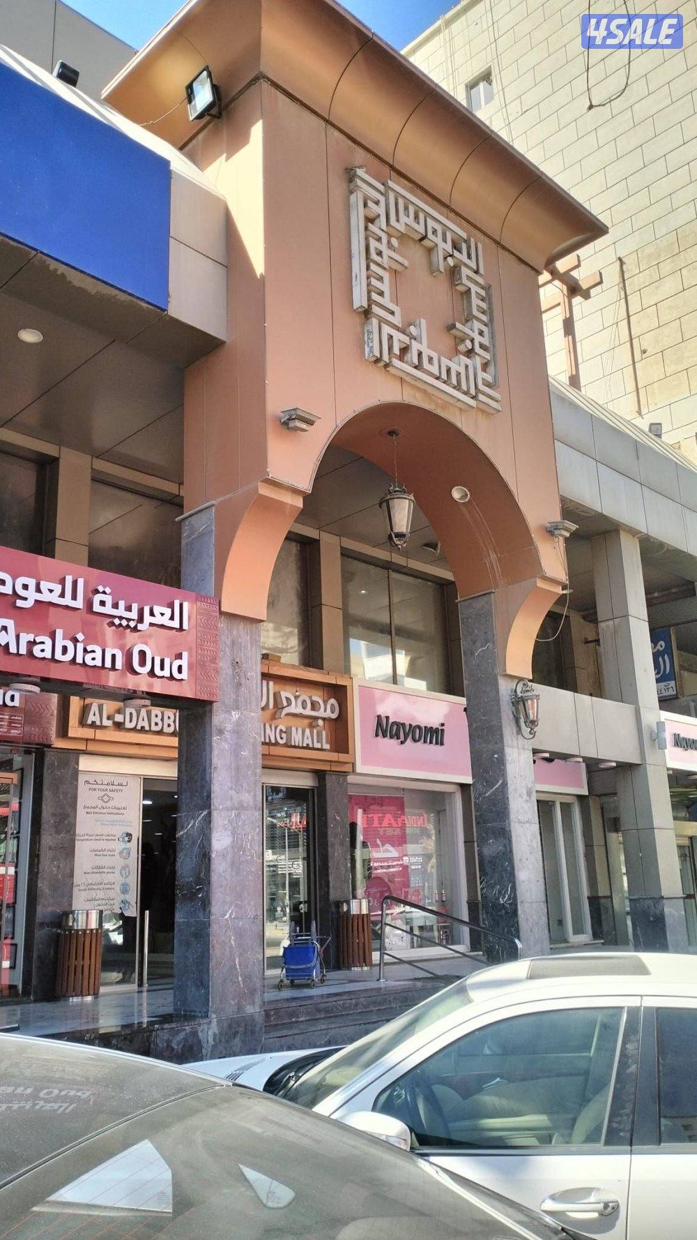 مكاتب تجاريه للايجار0