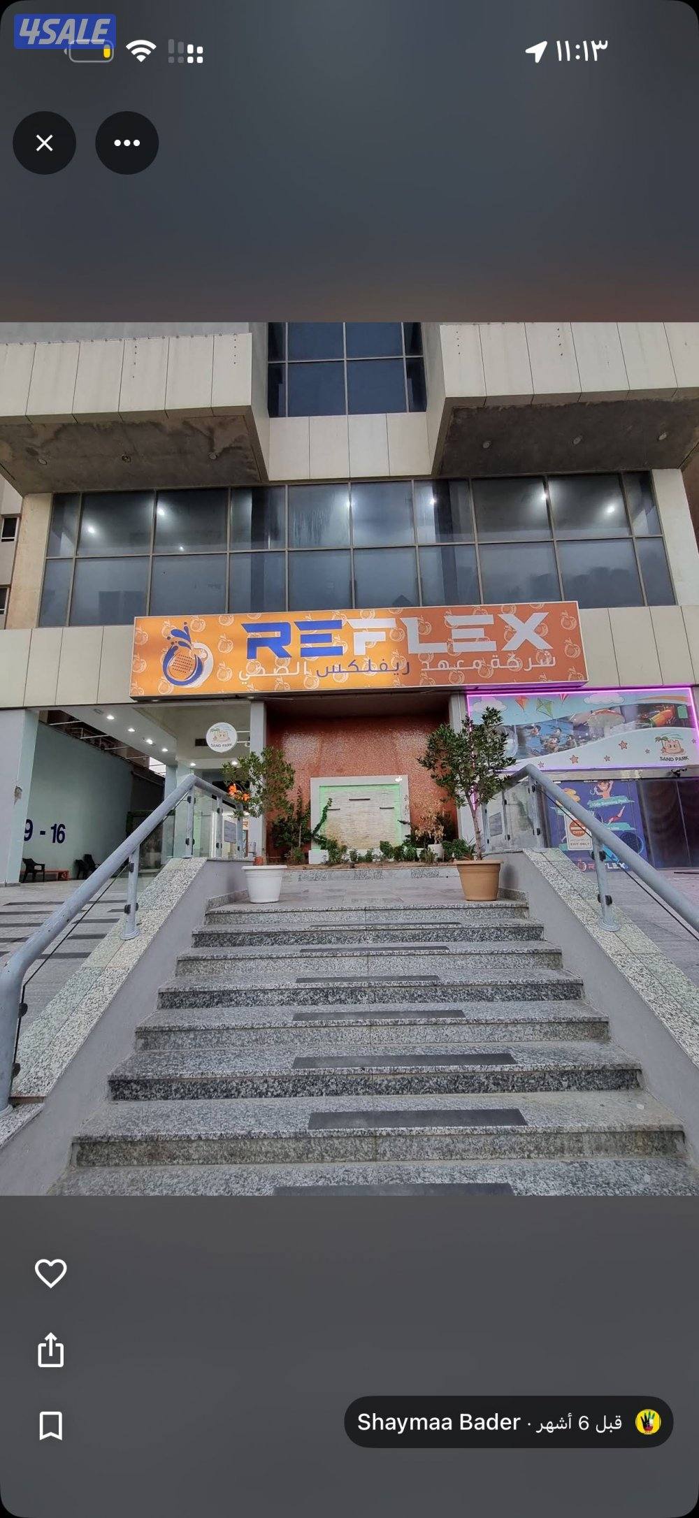 مطلوب سكرتيرة لنادي صحي نسائي0