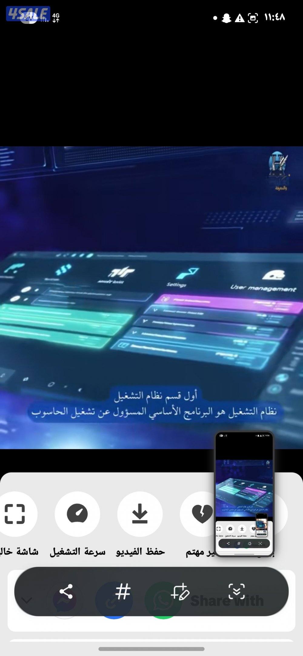 فني و مهندس كمبيوتر واسترجاع المحذوفات وعمل شبكات النت اي وقت ومكان ٢٤5