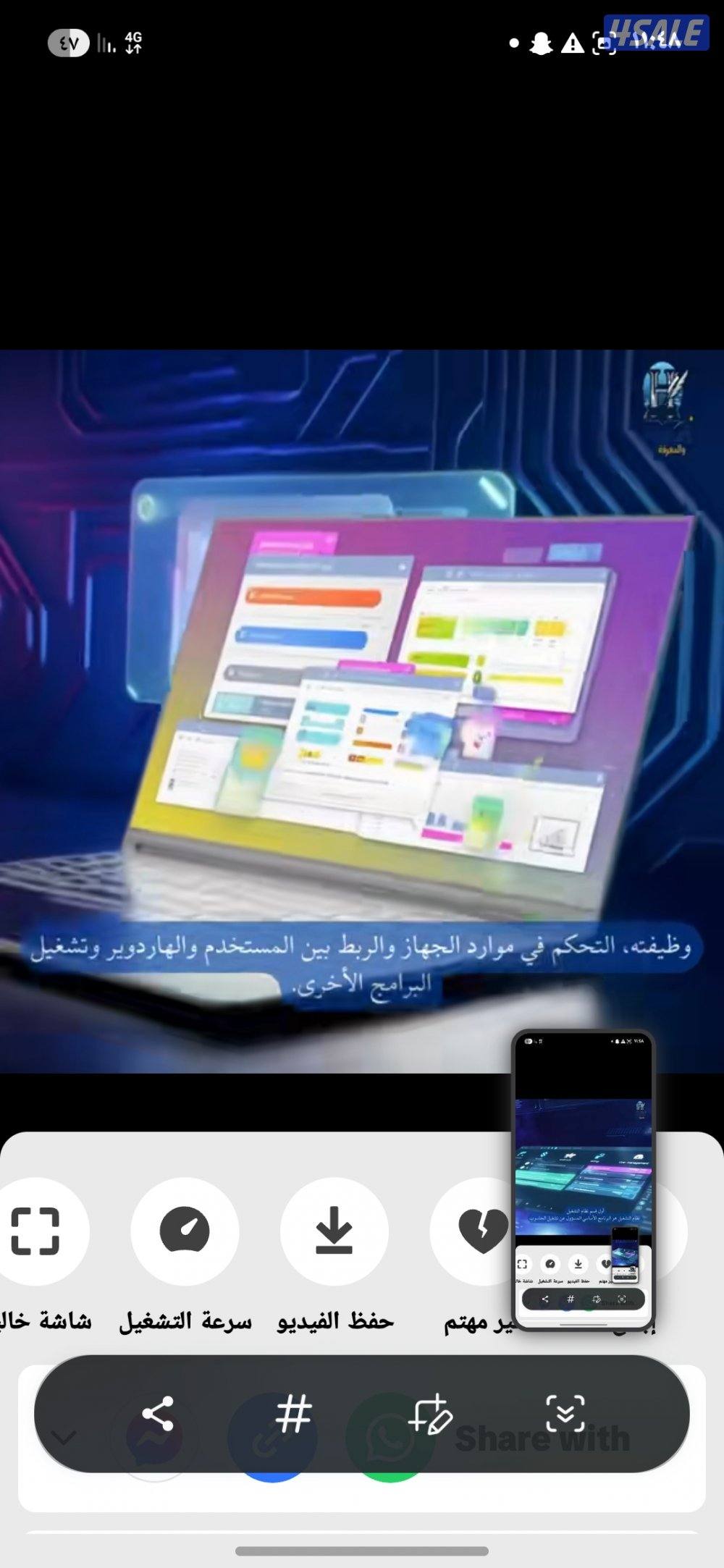 فني و مهندس كمبيوتر واسترجاع المحذوفات وعمل شبكات النت اي وقت ومكان ٢٤6