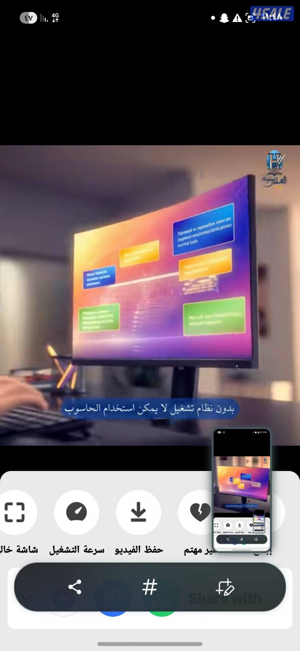 فني و مهندس كمبيوتر واسترجاع المحذوفات وعمل شبكات النت اي وقت ومكان ٢٤7