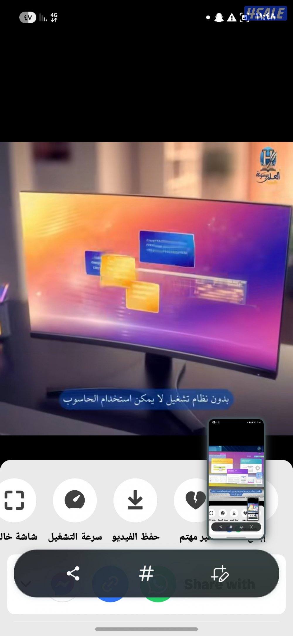 فني و مهندس كمبيوتر واسترجاع المحذوفات وعمل شبكات النت اي وقت ومكان ٢٤8