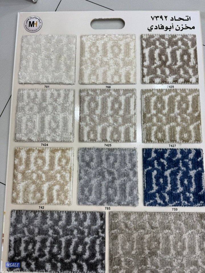 سجاد قص وتركيب وقطع جاهزه وباركيه بلاستيك وخشب7
